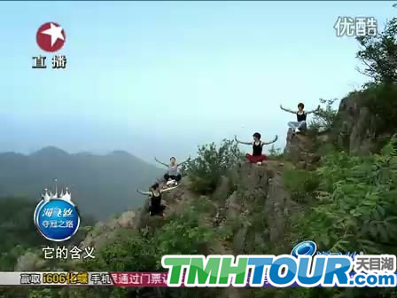 天目湖南山竹海达人秀功夫派