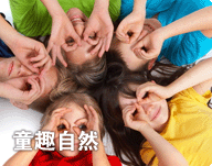 天目湖旅游精彩体验