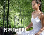天目湖旅游精彩体验