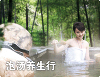 天目湖旅游精彩体验