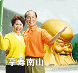 天目湖旅游精彩体验