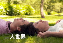 天目湖旅游精彩体验