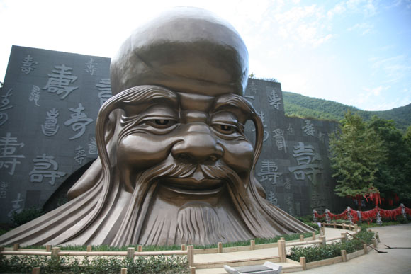 南山竹海寿星广场