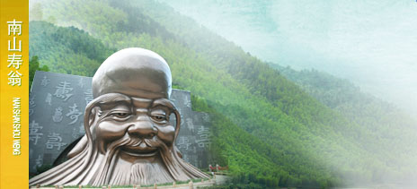 寿星广场