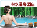 天目湖御水温泉酒店