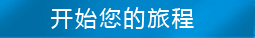 天目湖旅游